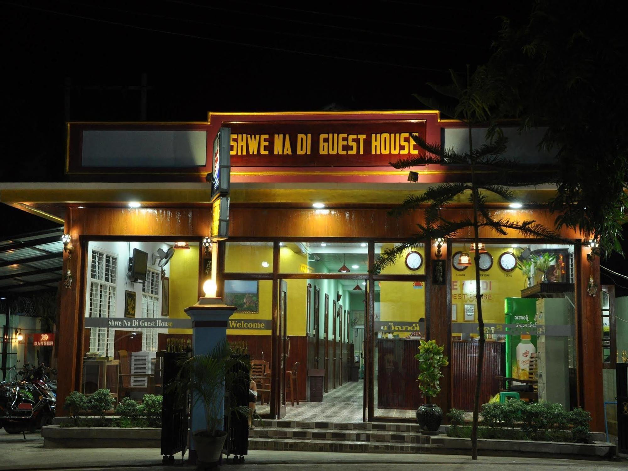 Saw Nyein San Guest House Nyaung-U Exterior photo
