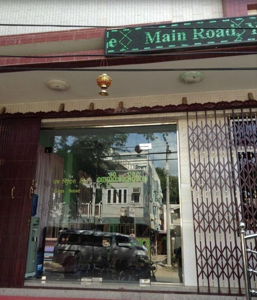 Saw Nyein San Guest House Nyaung-U Exterior photo