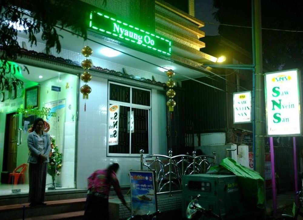 Saw Nyein San Guest House Nyaung-U Exterior photo